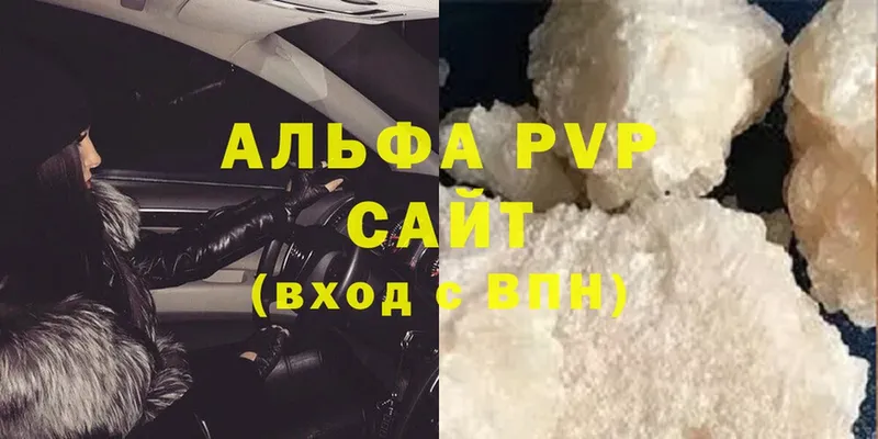 A-PVP Соль  Людиново 