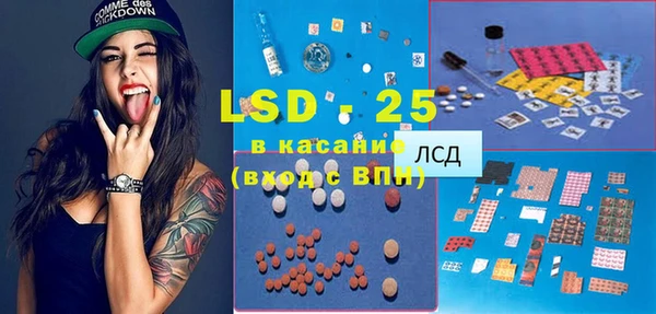 MESCALINE Бугульма